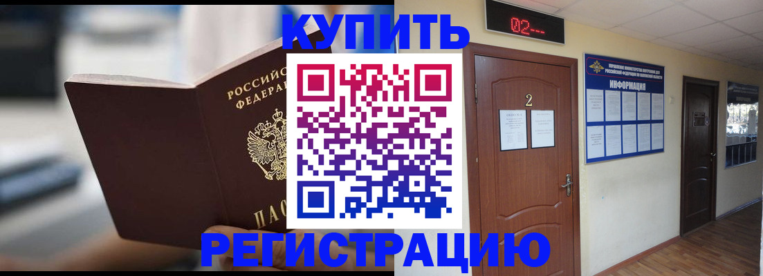 регистрация для школы в Харабали