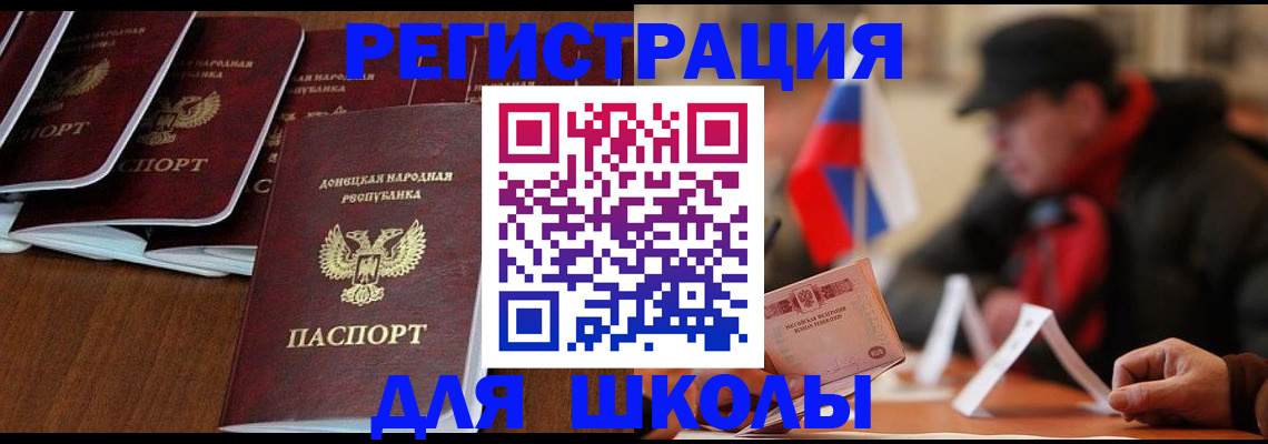 прописка от собственника в Харабали
