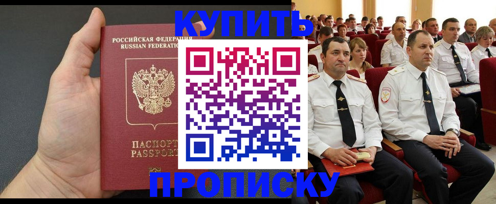 временная регистрация поиск в Харабали