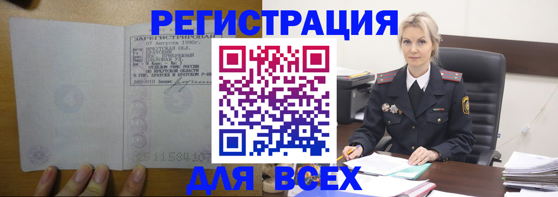 регистрация для дет. сада в Харабали