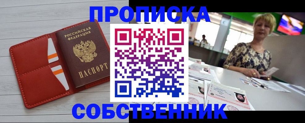 регистрация для дет. сада в Харабали