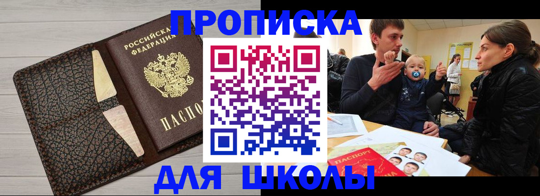 форма 3 в Харабали